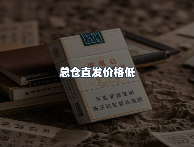 服务优势